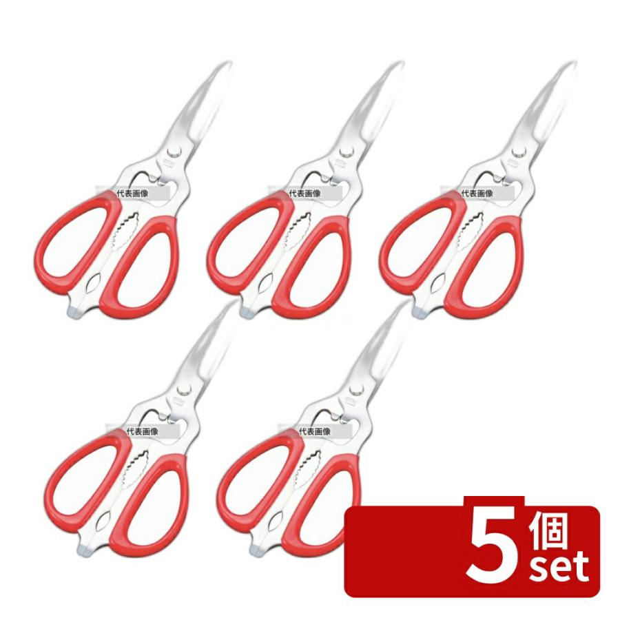 【5個セット】シルキー 料理バサミ NKS-215D 215mm ハサミ  No.0700000 | 