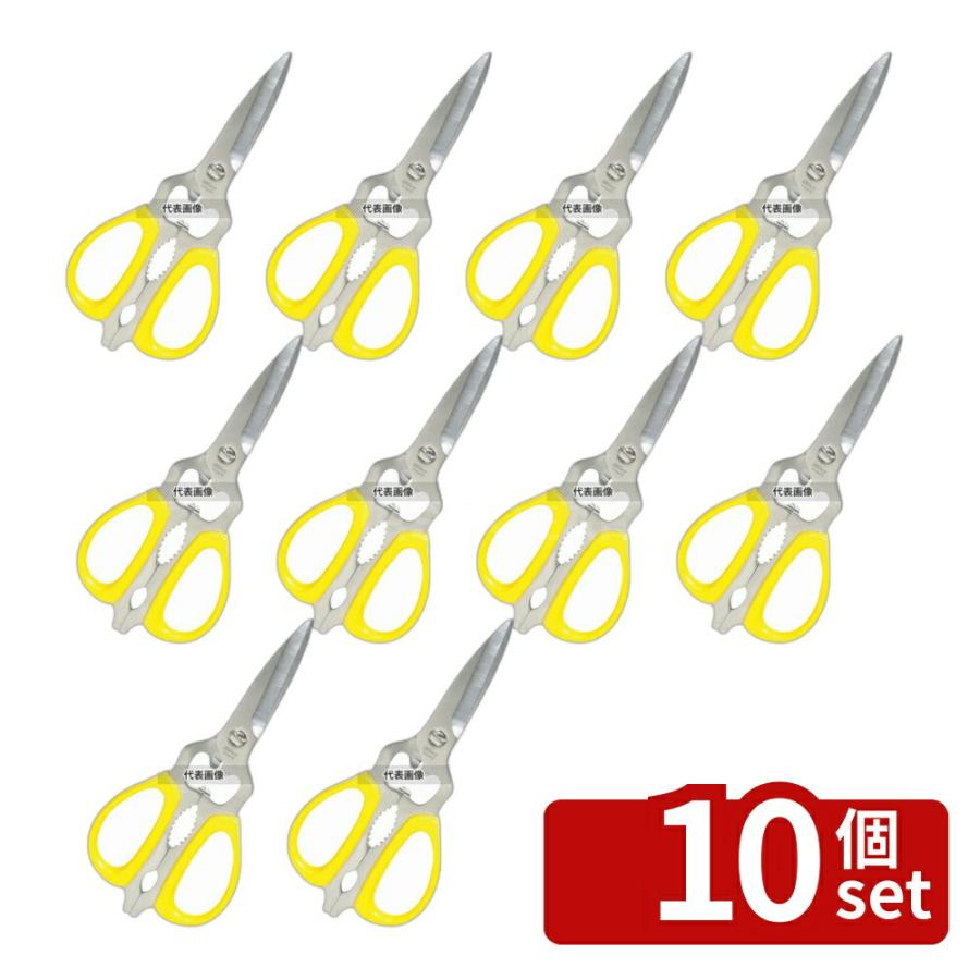 【10個セット】シルキー 料理バサミ NKS-215DT イエロー 215mm ハサミ  No.0700040 | 