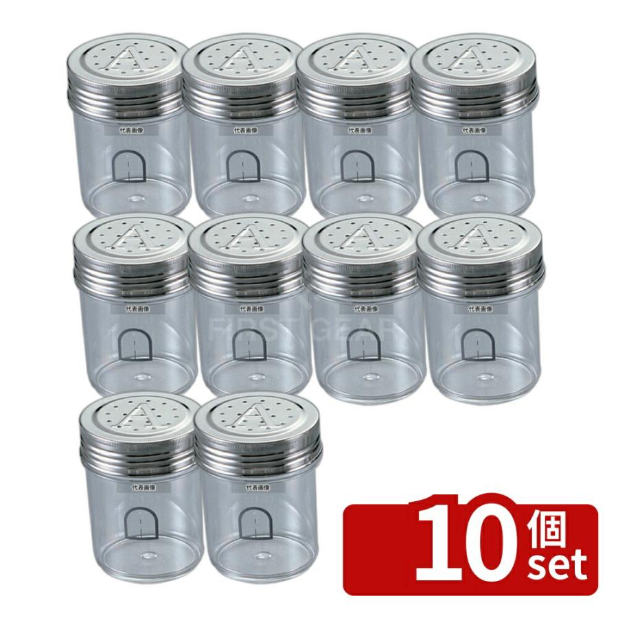 【10個セット】YUKIWA(三宝) UK ポリカーボネイト 調味缶 大 A缶 φ75×H90  調味料入 No.0721900 | 