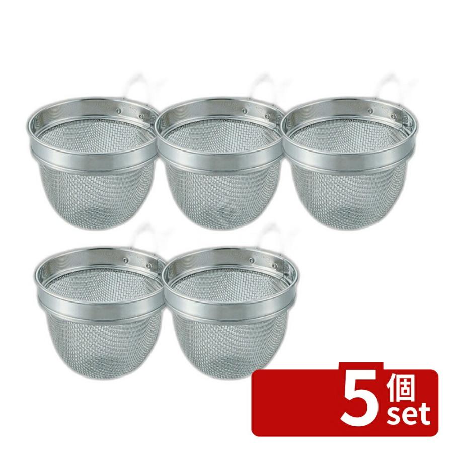 【5個セット】リトルウッド 18-8(ステンレス) 共柄ミニ味噌こし (14メッシュ) L-5021 濾し部:φ90×H70  No.0730230 | 