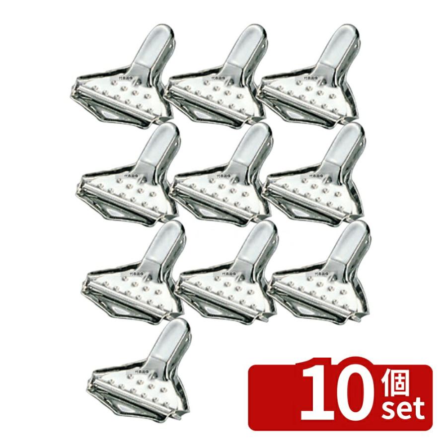 【10個セット】日本メタルワークス 18-8(ステンレス) 扇型 レモン絞り 70×H80 絞り器  レモン絞り/ニンニク絞り No.0746600 | 