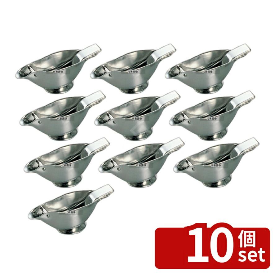 【10個セット】赤川器物製作所 18-8(ステンレス) レモン絞り ウグイス 34×120×H43 絞り器  レモン絞り/ニンニク絞り No.0746900 | 