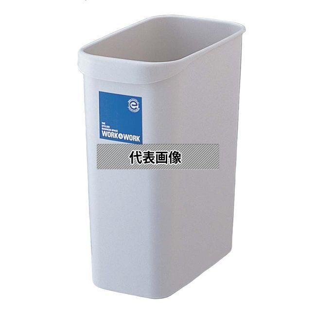 RISU(リス) W&W 屑入れ角型 18L グレー 18L 192×349×H395mm  店舗備品/防災用品 No.0753700 | 