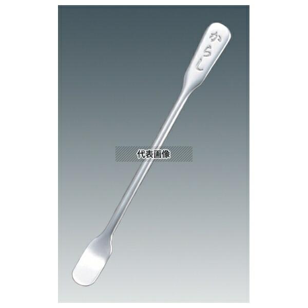 【2個セット】江部松商事 18-8(ステンレス) 薬味カラシスプーン 全長:93 スプーン  No.0759500 |  | 01