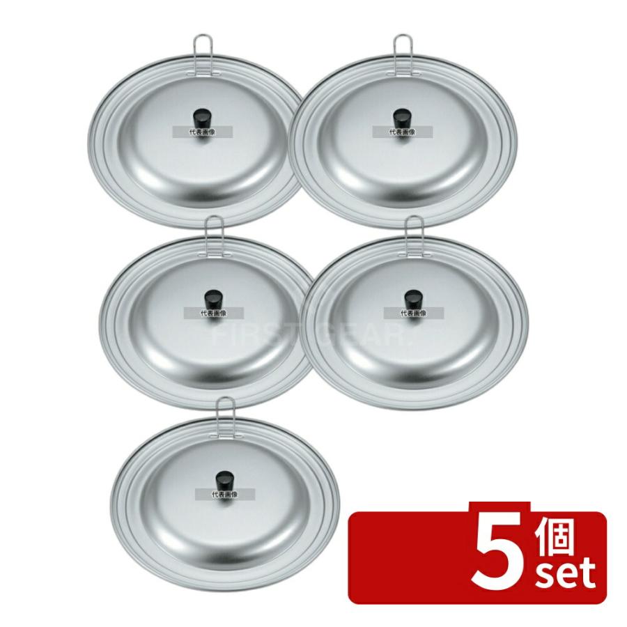 【5個セット】JC フライパンカバー LL φ320 カバー  No.0766610 | 