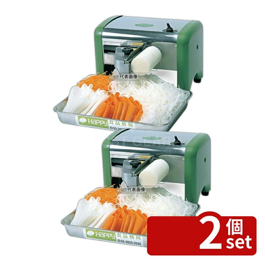 【2個セット】ハッピージャパン ハッピー ツマカッター ツマ・かつら HNK-25 320×339×H237  調理機械(下ごしらえ) No.0770300 | 