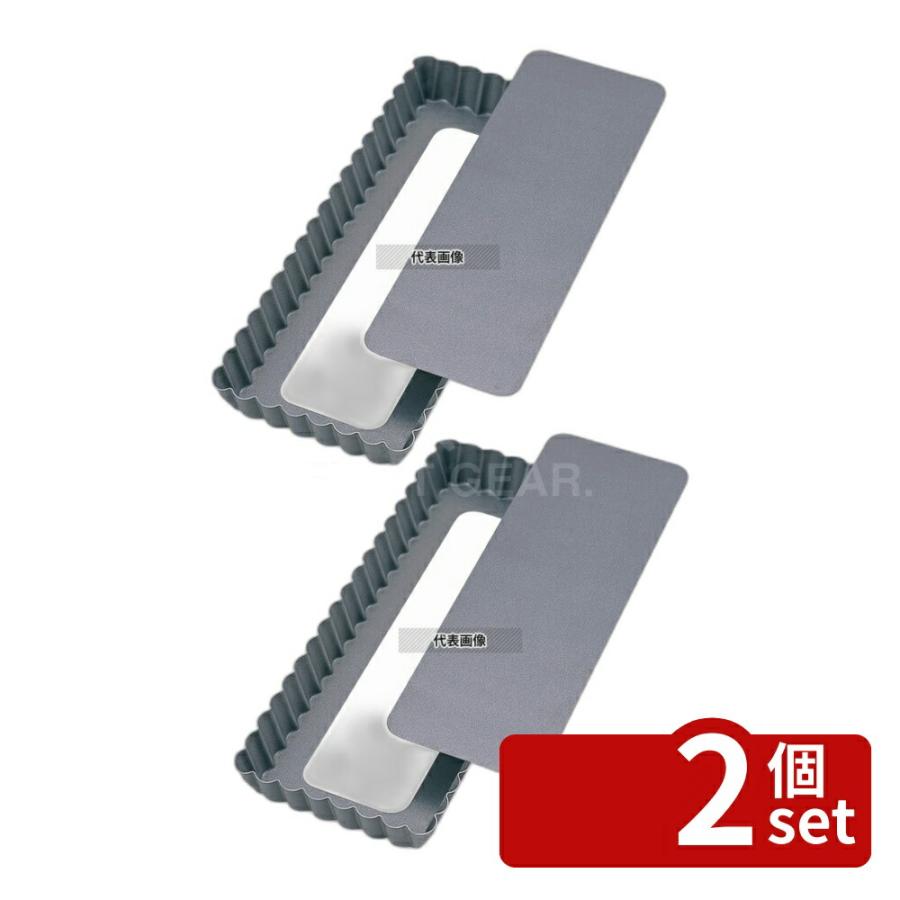 【2個セット】タイガークラウン(TIGERCROWN) アルブリット セパトタルト型 長方形 No.5252  製菓/ベーカリー用品 No.0802600 | 