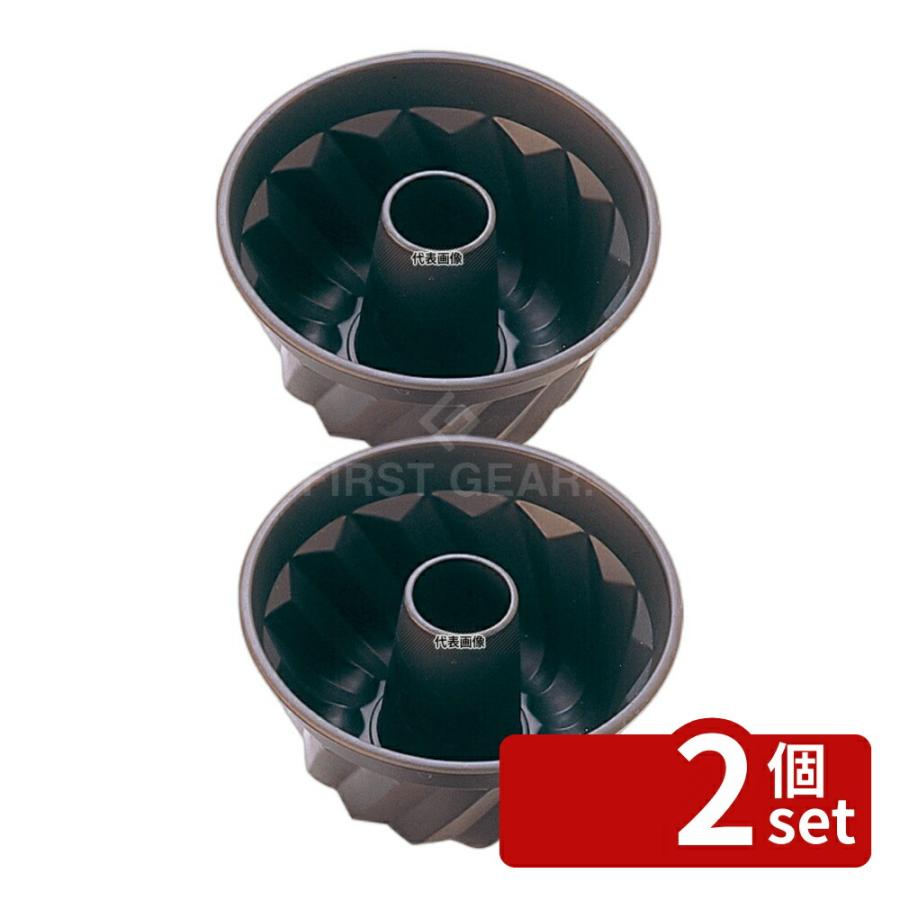 【2個セット】タイガークラウン(TIGERCROWN) トップブラックセラコン クグロフ型 No.5042 小  製菓/ベーカリー用品 No.0802800 | 