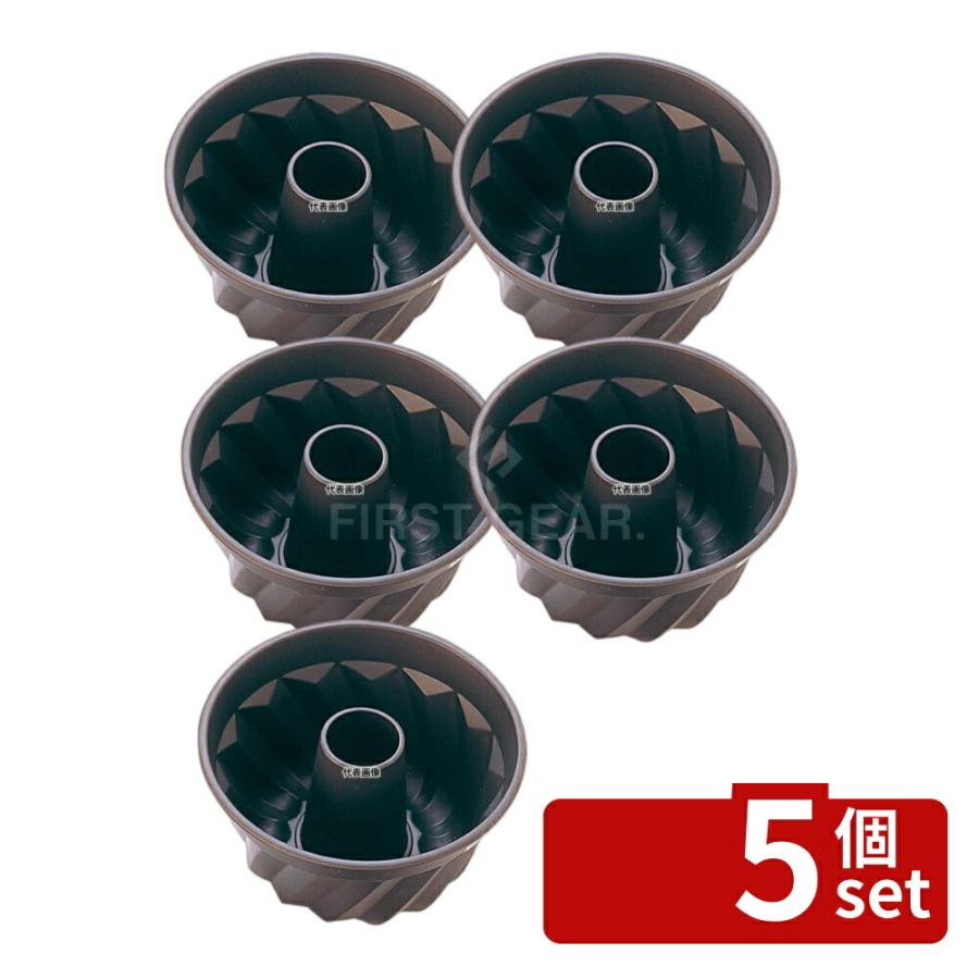 【5個セット】タイガークラウン(TIGERCROWN) トップブラックセラコン クグロフ型 No.5042 小  製菓/ベーカリー用品 No.0802800 | 