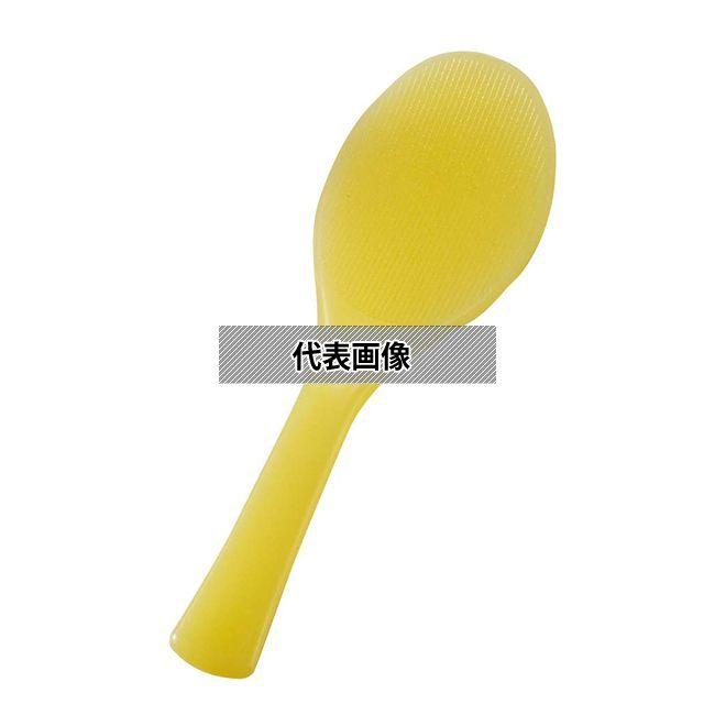 (有)花井化成 魔法ノしゃもじ (スケルトン) 溝付 イエロー 20.5cm 抗菌 205×67  しゃもじ No.0809200 | 