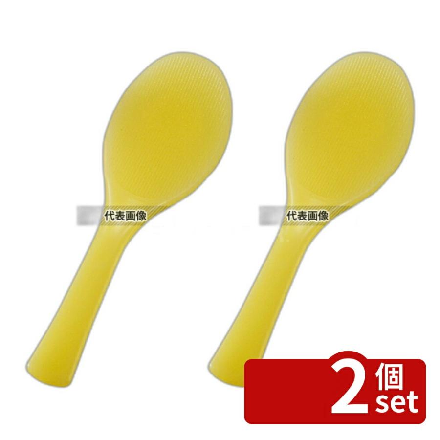 【2個セット】(有)花井化成 魔法ノしゃもじ (スケルトン) 溝付 イエロー 20.5cm 抗菌 205×67  しゃもじ No.0809200 | 