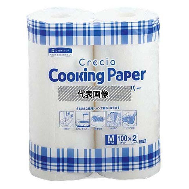 日本製紙クレシア クレシア クッキングペーパー M 2ロール (100カット)  1カット:265×250 クッキングペーパー  No.0824320 | 