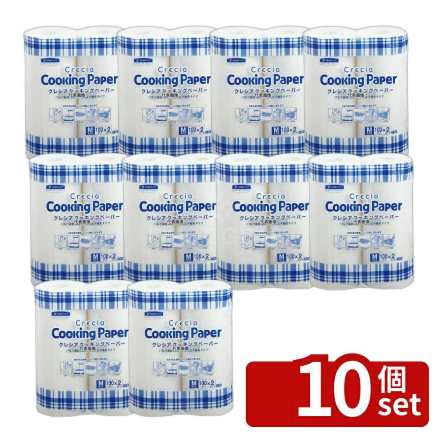 【10個セット】日本製紙クレシア クレシア クッキングペーパー M 2ロール (100カット)  1カット:265×250 クッキングペーパー  No.0824320 | 