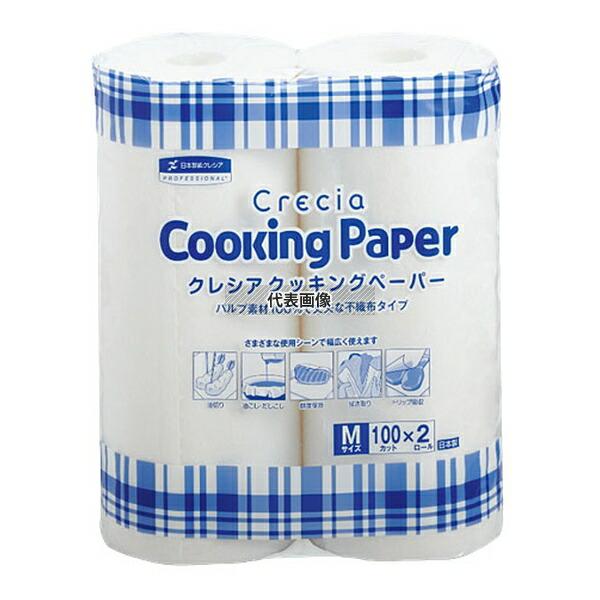 【10個セット】日本製紙クレシア クレシア クッキングペーパー M 2ロール (100カット)  1カット:265×250 クッキングペーパー  No.0824320 |  | 01