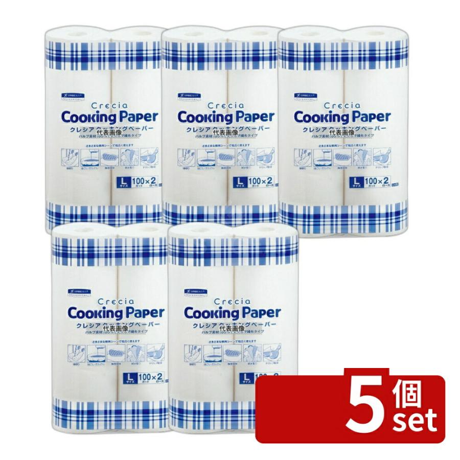 【5個セット】日本製紙クレシア クレシア クッキングペーパー L 2ロール (100カット)  1カット:380×240 クッキングペーパー  No.0824420 | 