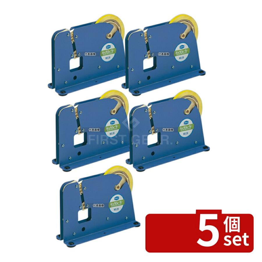 【5個セット】積水化学工業 セキスイ バッグシーラー No.20 72×220×H142 テープ  No.0826200 | 