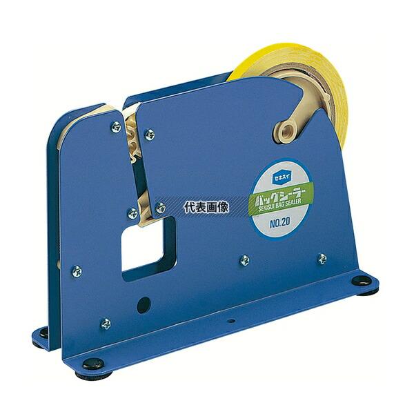 【5個セット】積水化学工業 セキスイ バッグシーラー No.20 72×220×H142 テープ  No.0826200 |  | 01