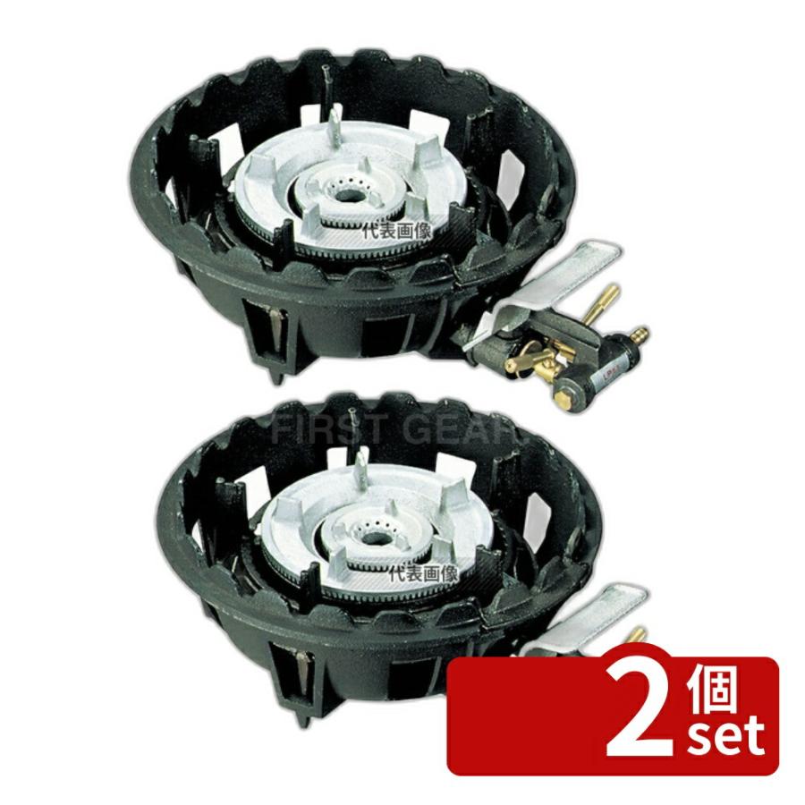 【2個セット】江部松商事 ガスコンロ ショートバーナー2重 MD-218 13A 330×410×H130 コンロ  No.0833920 | 