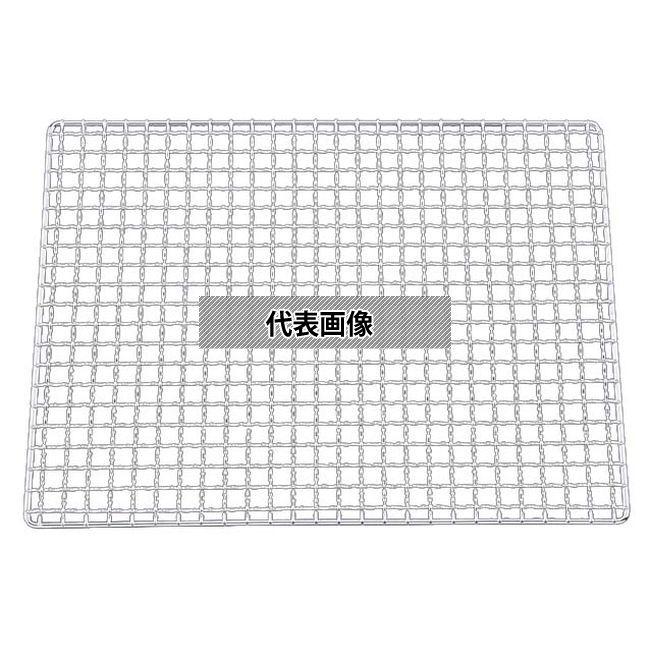 EBM(江部松)  EBM(江部松) 焼アミ クロームメッキ 10型 (540×370)  540×370 アミ  No.0836200 | 