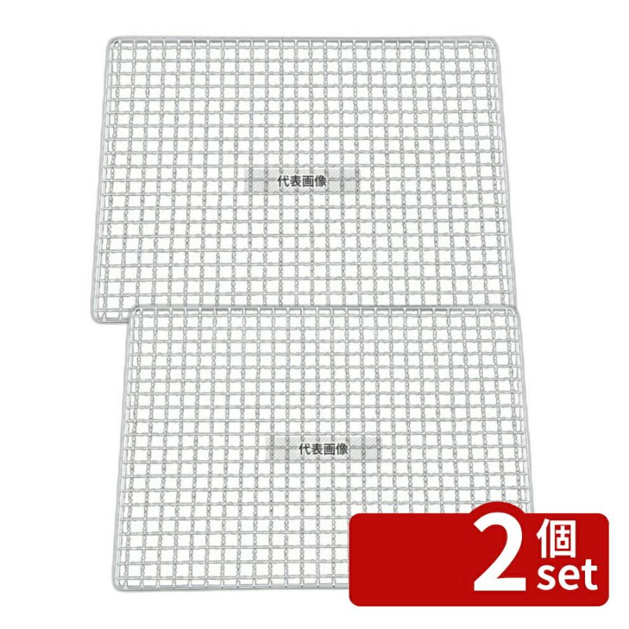 【2個セット】EBM(江部松)  EBM(江部松) 焼アミ クロームメッキ 10型 (540×370)  540×370 アミ  No.0836200 | 
