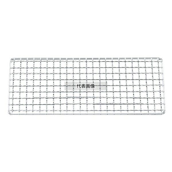 【2個セット】EBM(江部松)  EBM(江部松) 焼アミ クロームメッキ 61型 (425×170)  425×170 アミ  No.0836300 |  | 01