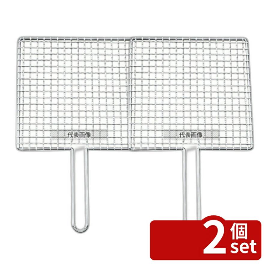 【2個セット】EBM(江部松)  EBM(江部松) シングルハンドル 焼アミ クロームメッキ 30cm 35324 300×300×200 アミ  No.0836600 | 