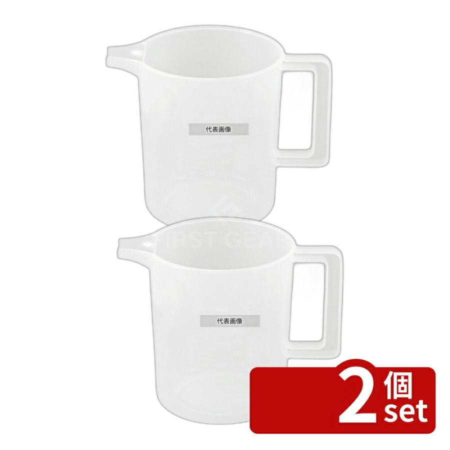 【2個セット】エンテック ポリプロ計量カップ 2L 723A 2L φ143×H190 軽量カップ  No.0859600 | 