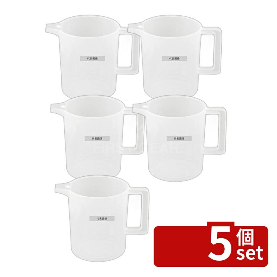 【5個セット】エンテック ポリプロ計量カップ 2L 723A 2L φ143×H190 軽量カップ  No.0859600 | 