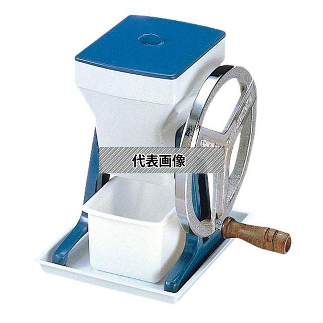 初雪 手動式 アイスクラッシャー HA-1700 青 316×260×H317 ブレンダー