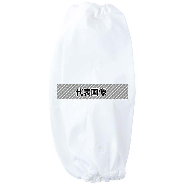 プロ仕様 ウレタン腕カバー 031 ホワイト (2枚1組)  全長:380 腕カバー  No.1014340 | 