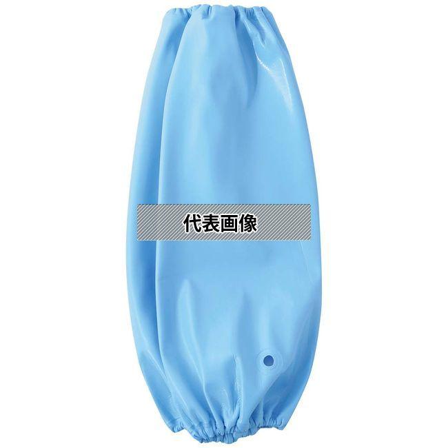 プロ仕様 ウレタン腕カバー 032 ブルー (2枚1組)  全長:380 腕カバー  No.1014350 | 