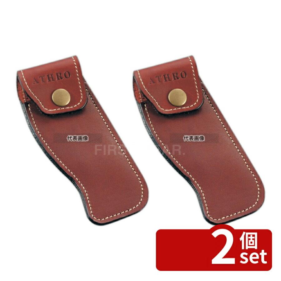 【2個セット】アスロ アスロ ソムリエナイフ専用革ケース SC-WE ワインレッド SC-WE 55×135  No.1027010 | 