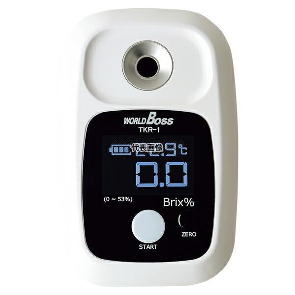 【5個セット】高森コーキ デジタル フレッシュ糖度計 果樹名人 TKR-1 W72×D28×H110mm  No.1111740 |  | 01