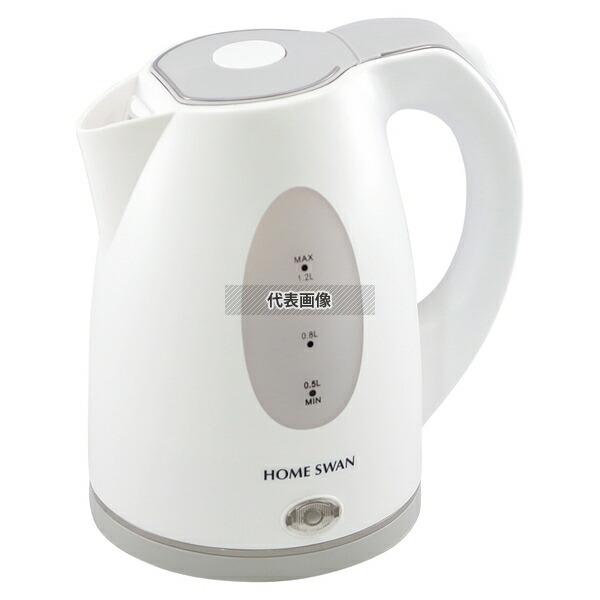 【5個セット】HOME SWAN(ホームスワン)  電気ケトル 1.2L SWK-12 1.2L W200×D145×210  カフェ/サービス用品/トレー No.1131710の画像