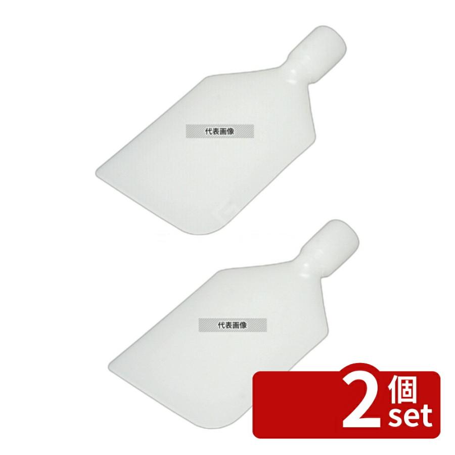 【2個セット】ヴァイカン パドルスクレーパー 70115 113×220×3.4?8.5  給食用スパテラ/すくい網/ひしゃく No.1170720 | 