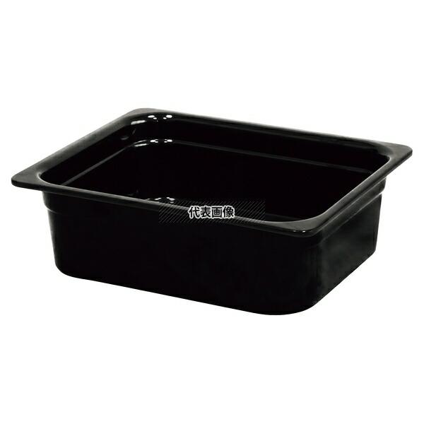 【5個セット】Efay メラミン ガストロノームパン ブラック 1/2 100mm MEGN-12100BK 325×265×100(H) ガストロノームパン ディスプレイ用品 No.1215440_1