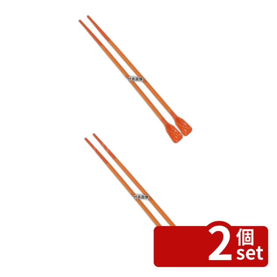 【2個セット】(有)大泉合成 シリコン菜ばし オレンジ 全長３２０ 菜ばし  盛箸/菜箸 No.1249920 | 