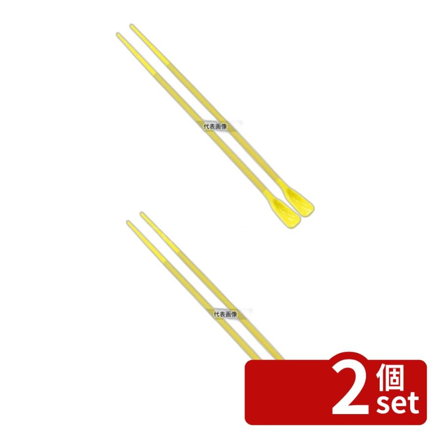 【2個セット】(有)大泉合成 シリコン菜バシ イエロー 全長３２０ 菜箸  盛箸/菜箸 No.1249940 | 