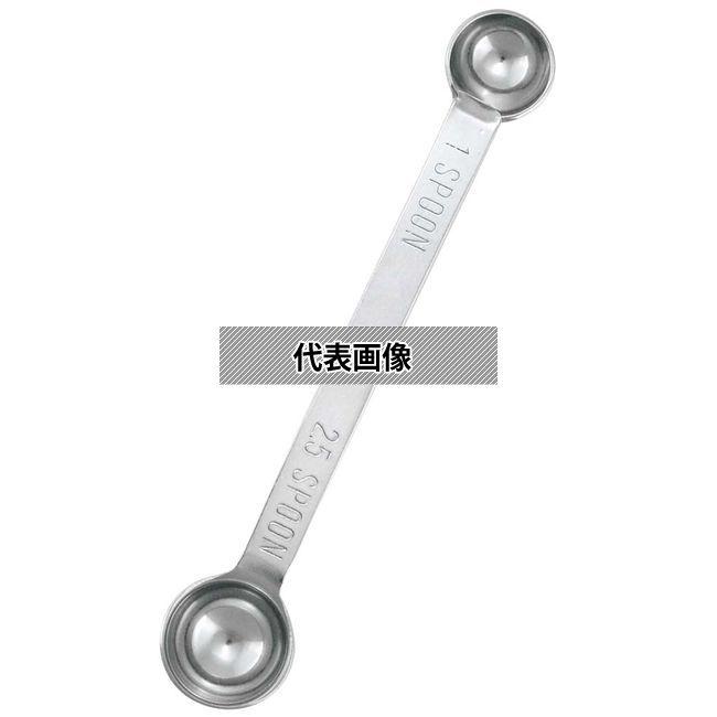 和田助製作所 18-8(ステンレス) 極厚ダブル計量スプーン 1/2.5cc 長さ:130  水マス/計量スプーン No.1534830 | 