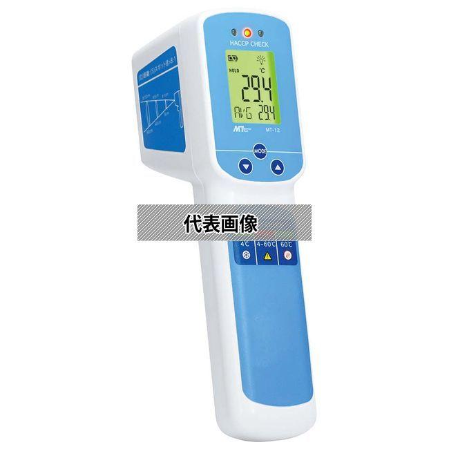 防水非接触赤外線放射温度計 MT-12 46(W)×167(H)×56(D) 放射温度計  No.2114880 | 