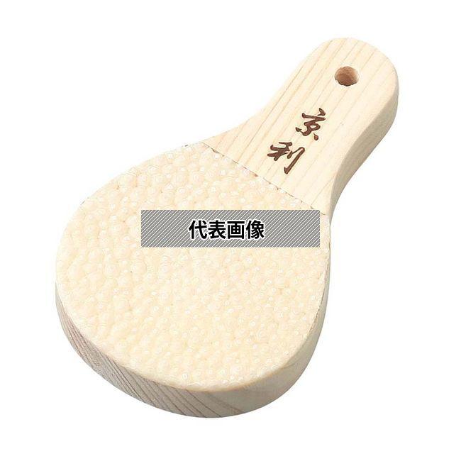 京利 鮫皮おろし 大 88×148  おろし金/チーズ卸 No.2286501 | 