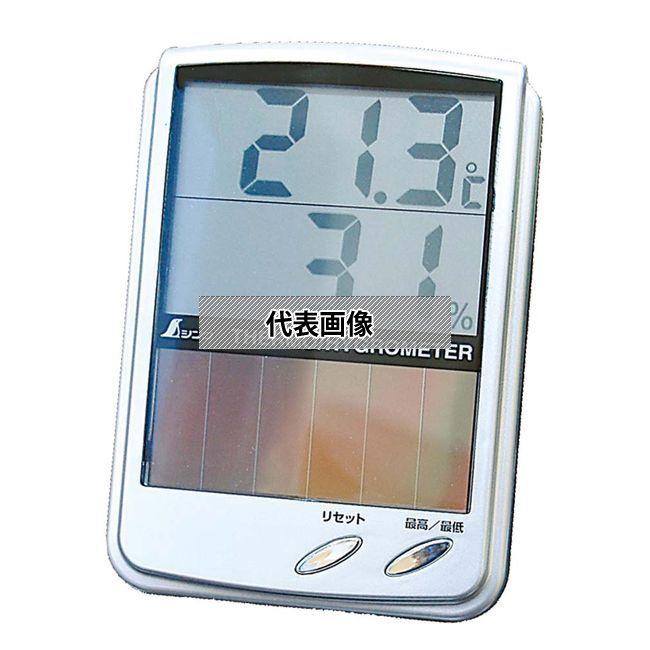 シンワ測定 デジタル温湿度計 最高・最低ソーラーパネル 72989 112×23×H155  温度計 No.2933710 | 