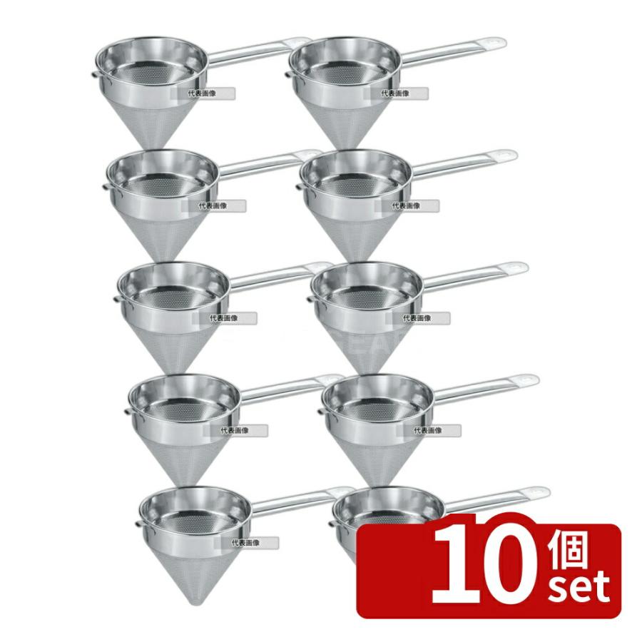 【10個セット】EBM(江部松) ステンレス スープ漉 20cm φ204×H200 スープ漉し  No.3585500 | 