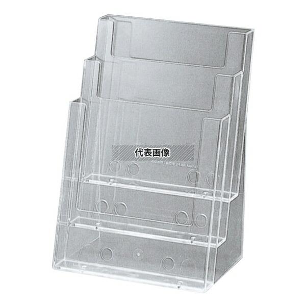 【5個セット】TOMOYA(友屋) カタログホルダー 3C230 (A4判3段) 22317 186×237×H340  店舗備品/防災用品 No.3857500の画像