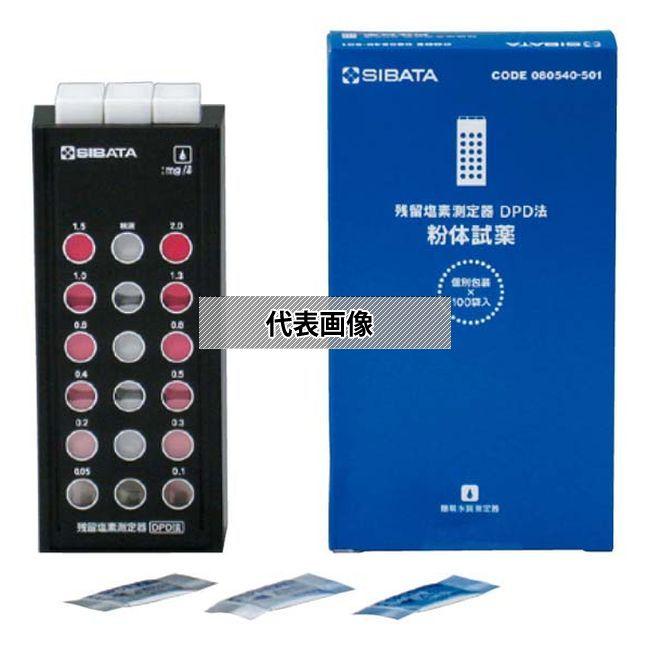 残留塩素測定器 DPD法 試薬ナシセット 080540-520 本体:67×37×H156 残留塩素測定器  No.3875600 | 