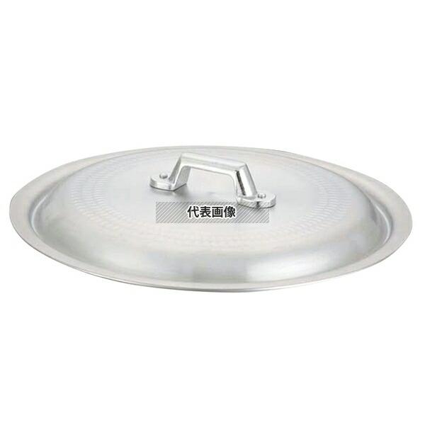【2個セット】NAKAO(中尾) キング アルミ 打出 揚鍋用蓋 48cm用 φ500×70 No.3994300_1