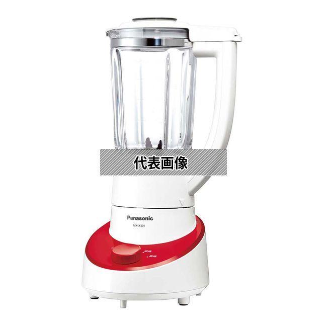 パナソニック ファイバーミキサー MX-X301-R 1L 約203×214×H372 ミキサー  No.4298740 | 