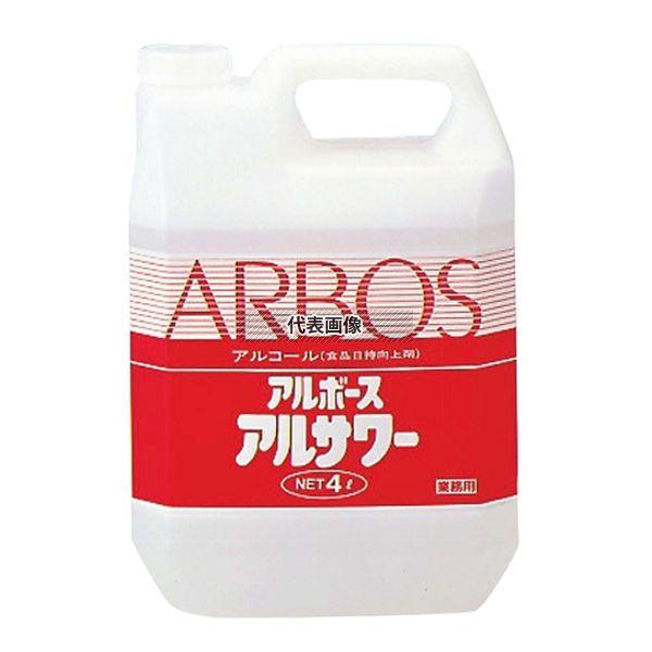 【2個セット】アルボース アルコール製剤 アルサワー 4kg  清掃/衛生用品 No.4622600_1