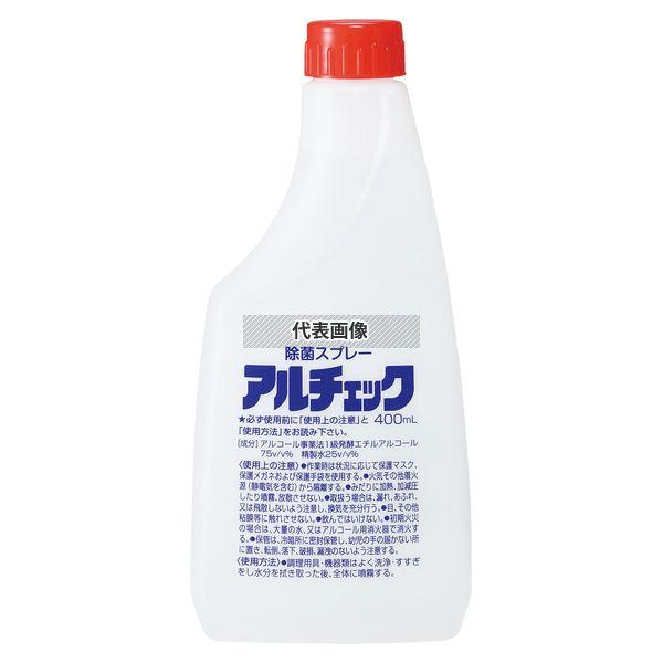 【5個セット】アルボース 除菌スプレー アルチェック 詰替用 400ml  清掃/衛生用品 No.4623010_1