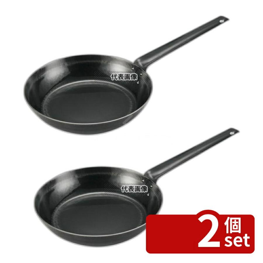 【2個セット】山田 打出 鉄 フライパン (2.3mm厚) 28cm φ285(ハンドル含まず)  フライパン No.4883500 | 